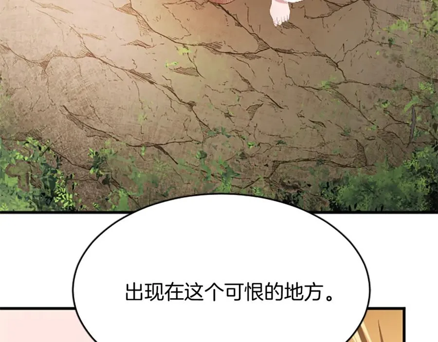 第八十四话 疯狂的圣女 第60页
