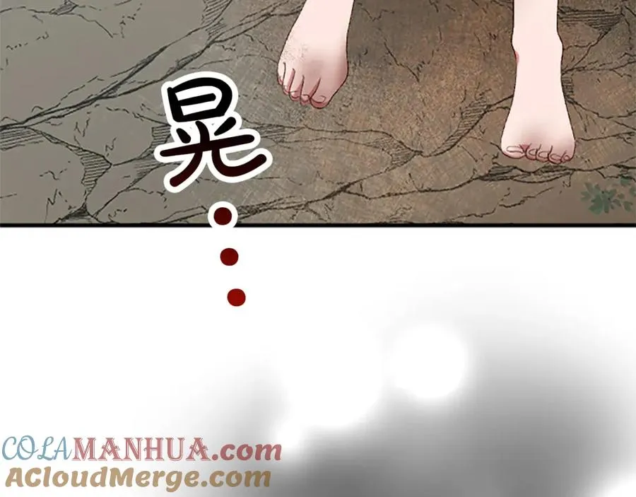 第八十四话 疯狂的圣女 第73页
