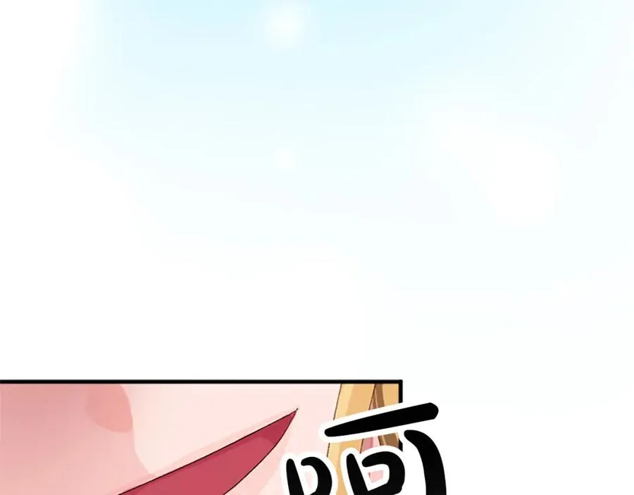 第八十四话 疯狂的圣女 第86页