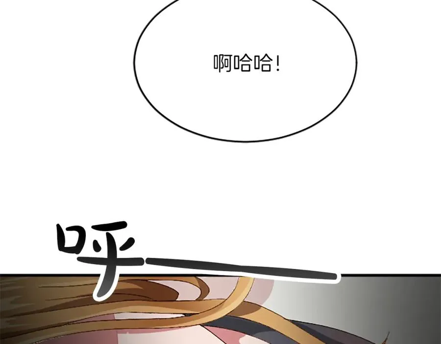 第八十四话 疯狂的圣女 第90页