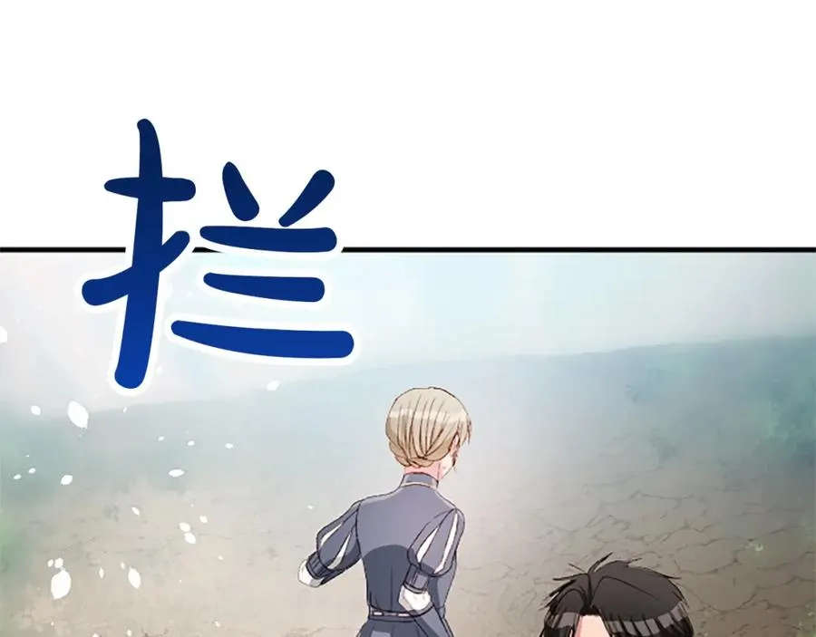 第八十四话 疯狂的圣女 第107页