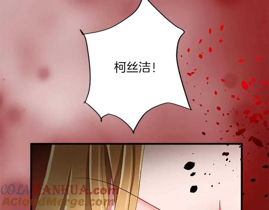 第八十四话 疯狂的圣女 第109页