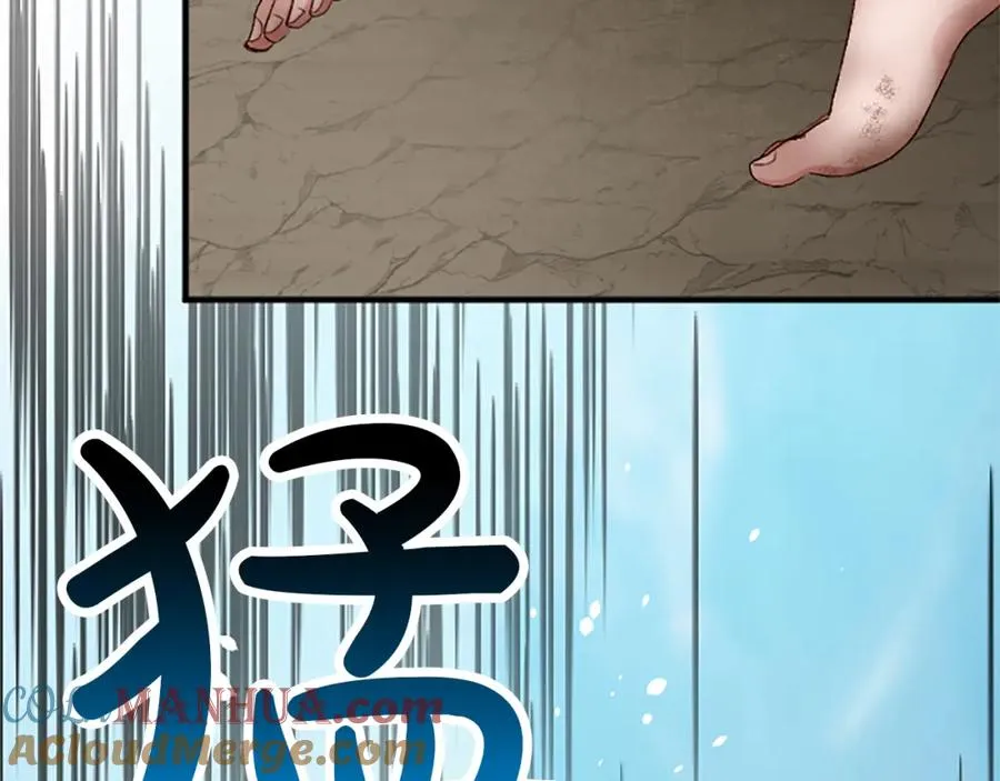 第八十四话 疯狂的圣女 第117页