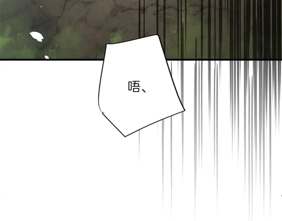 第八十四话 疯狂的圣女 第120页