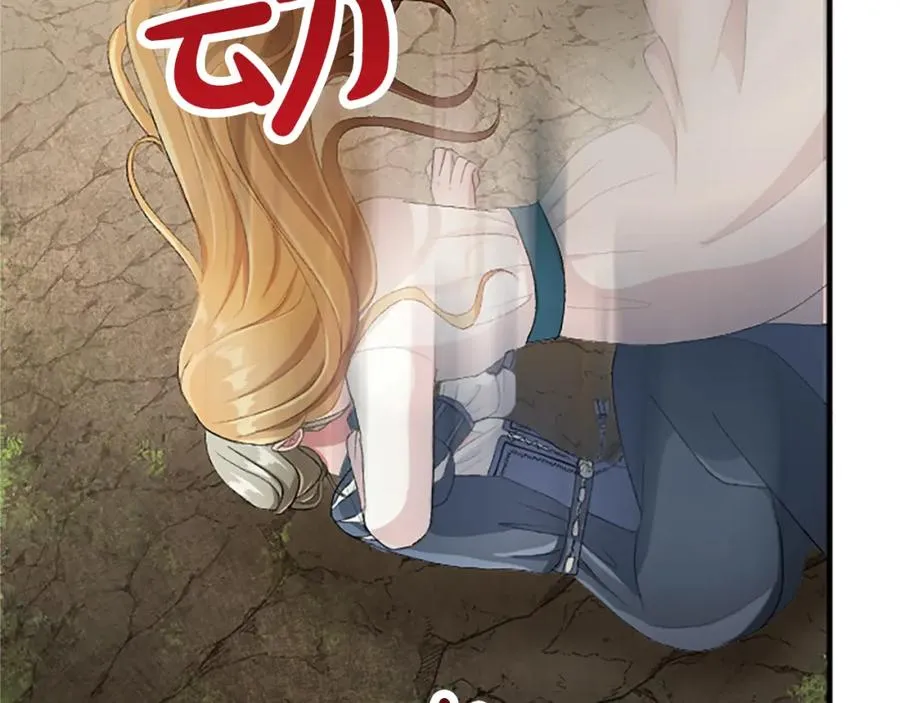 第八十四话 疯狂的圣女 第124页