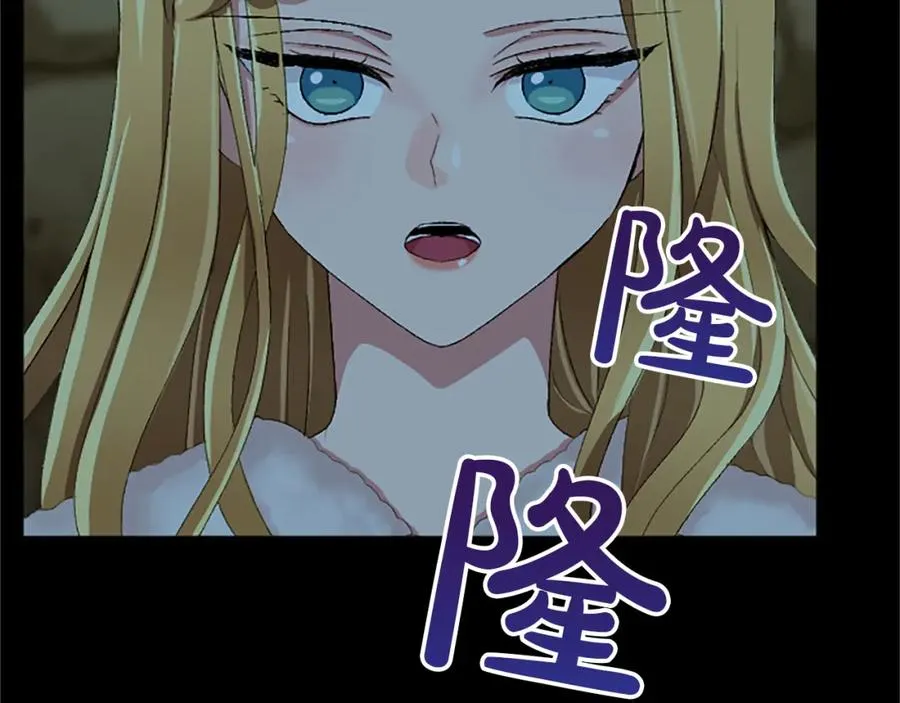 第八十四话 疯狂的圣女 第139页