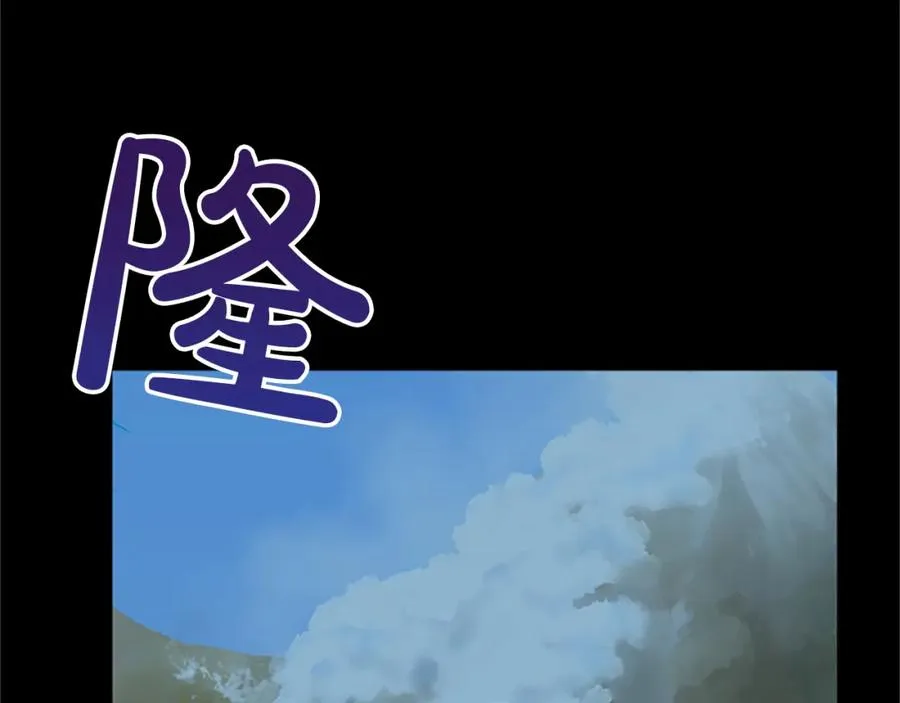 第八十四话 疯狂的圣女 第140页