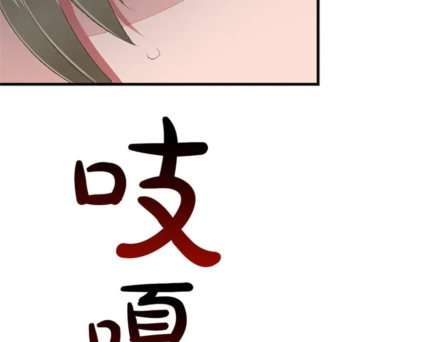 第八十四话 疯狂的圣女 第143页