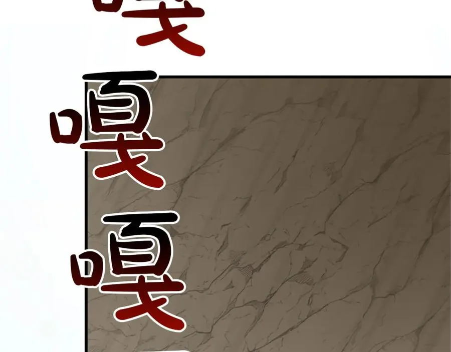 第八十四话 疯狂的圣女 第144页