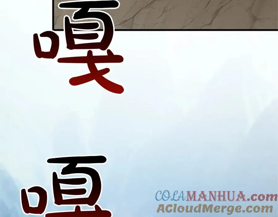 第八十四话 疯狂的圣女 第145页