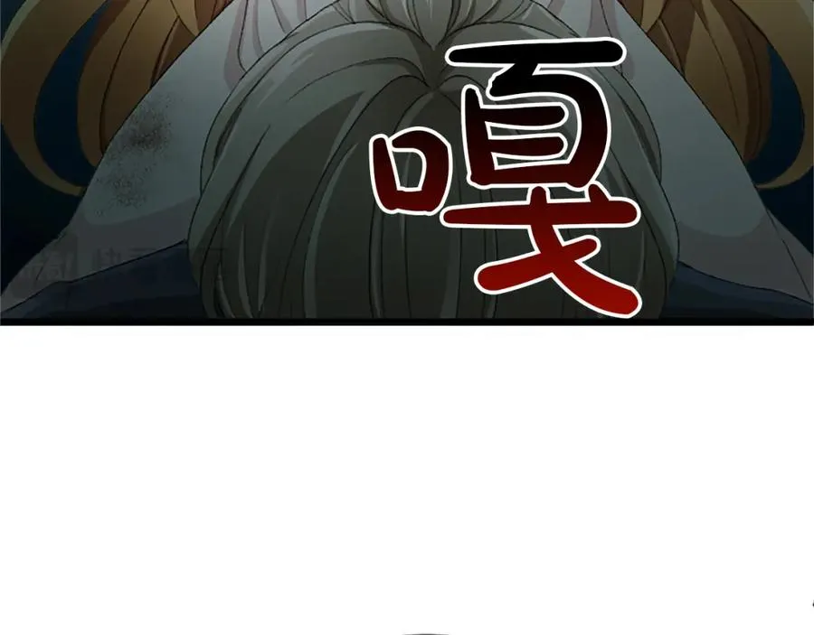 第八十四话 疯狂的圣女 第147页