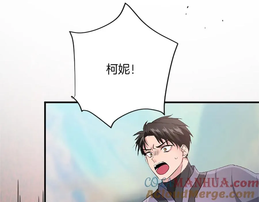 第八十四话 疯狂的圣女 第153页
