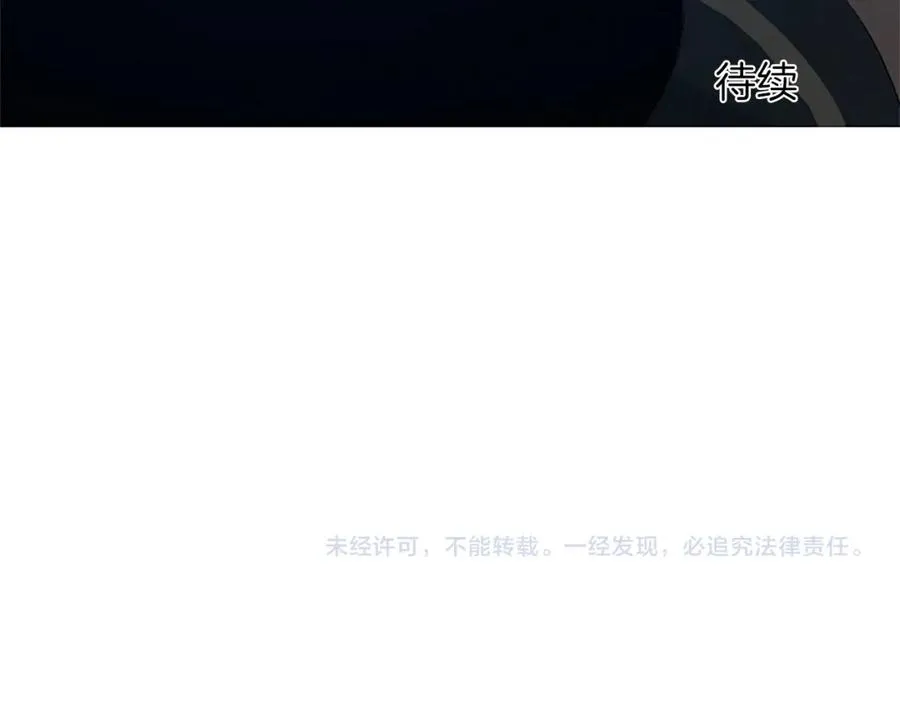 第八十四话 疯狂的圣女 第164页