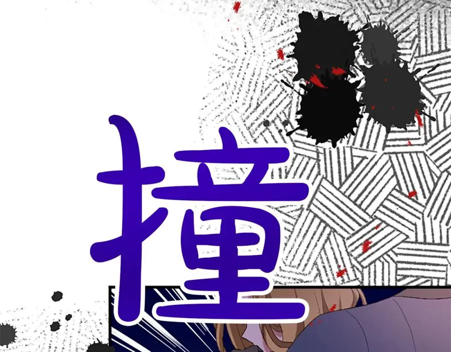 第八十五话 最后的神启 第11页