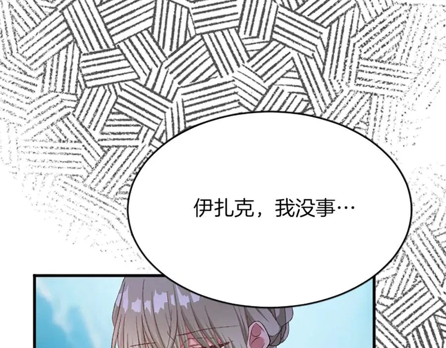 第八十五话 最后的神启 第22页