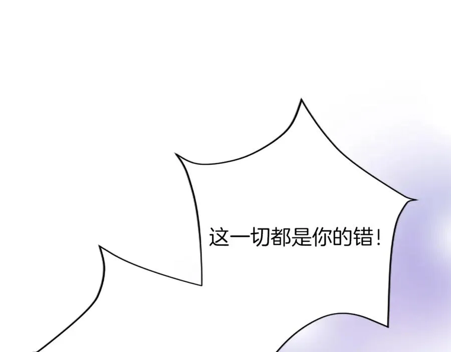 第八十五话 最后的神启 第55页