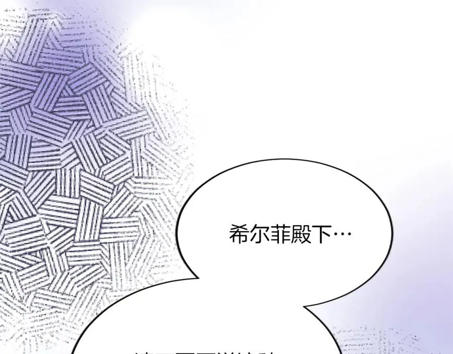 第八十五话 最后的神启 第58页