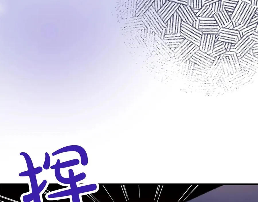 第八十五话 最后的神启 第79页