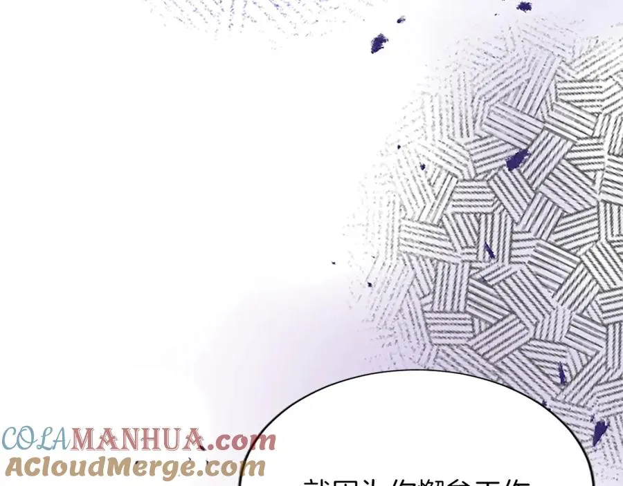 第八十五话 最后的神启 第85页