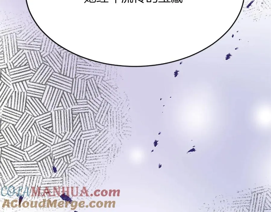 第八十五话 最后的神启 第89页