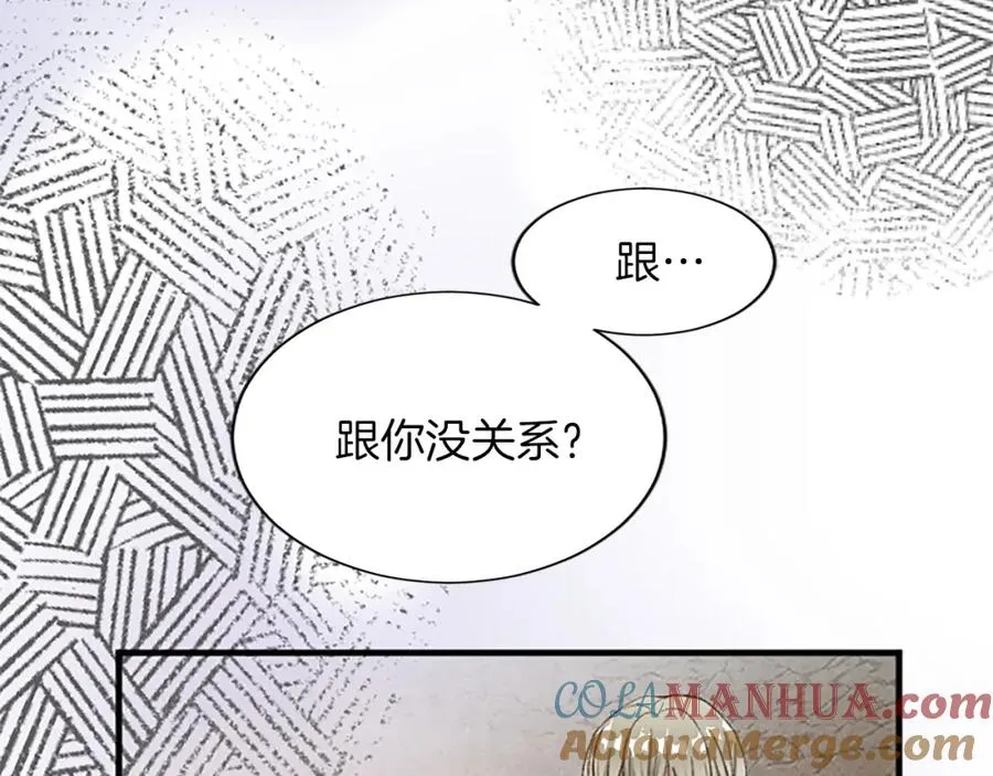 第八十五话 最后的神启 第93页