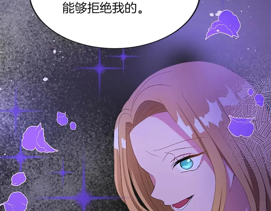 第八十五话 最后的神启 第126页
