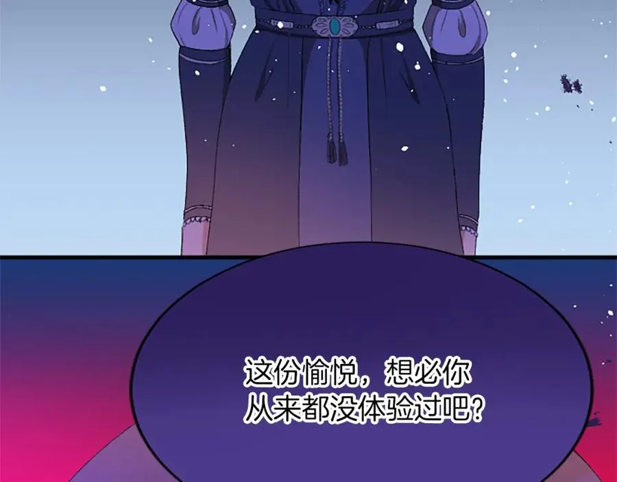 第八十五话 最后的神启 第134页