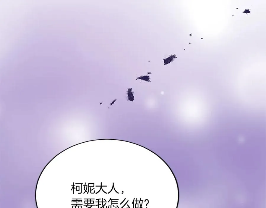 第八十五话 最后的神启 第154页