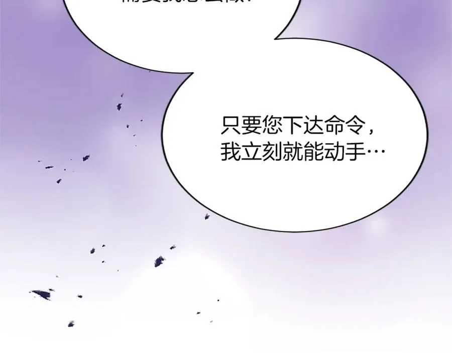 第八十五话 最后的神启 第155页