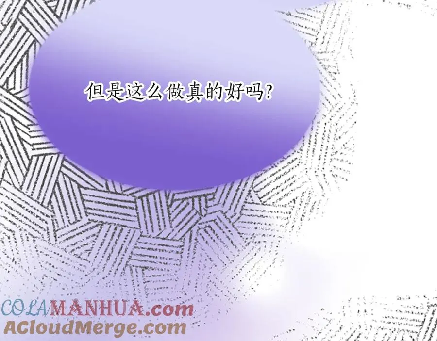第八十五话 最后的神启 第161页