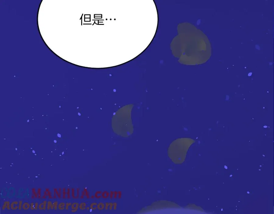 第八十五话 最后的神启 第165页