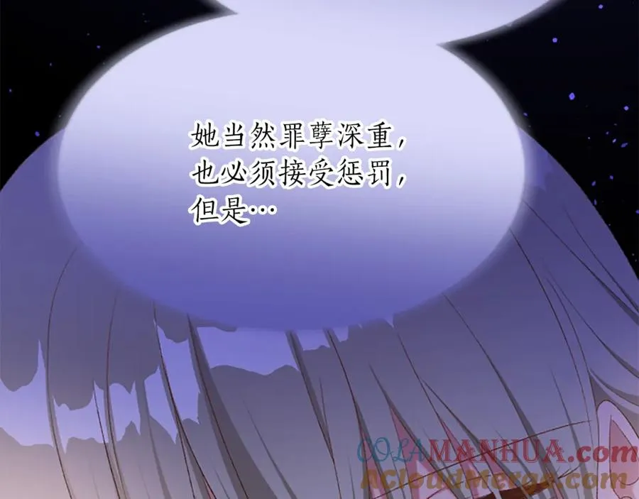 第八十五话 最后的神启 第169页