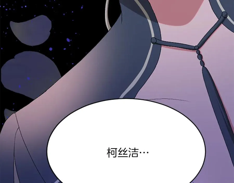 第八十五话 最后的神启 第171页