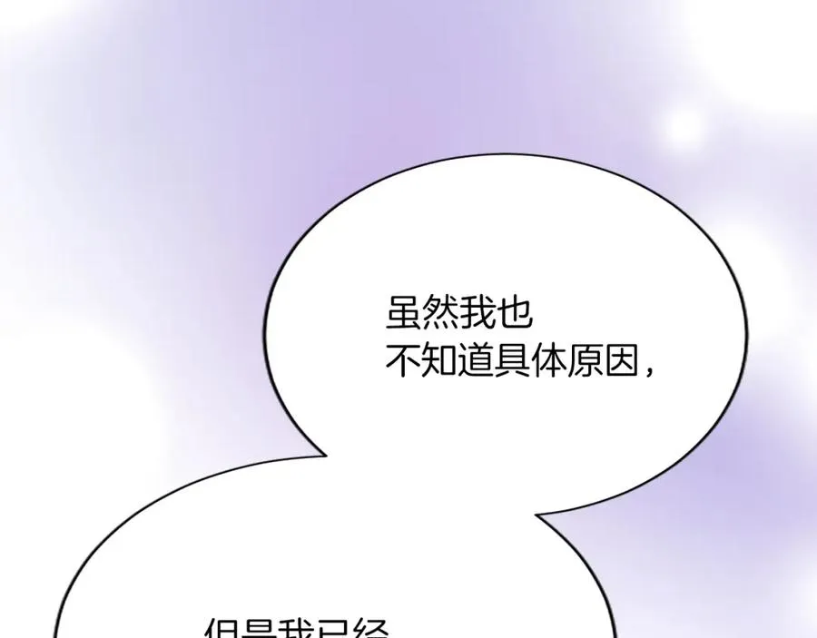 第八十五话 最后的神启 第175页