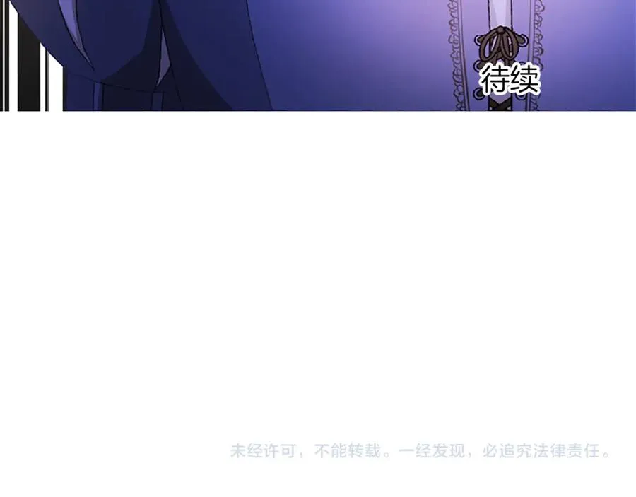 第八十五话 最后的神启 第184页