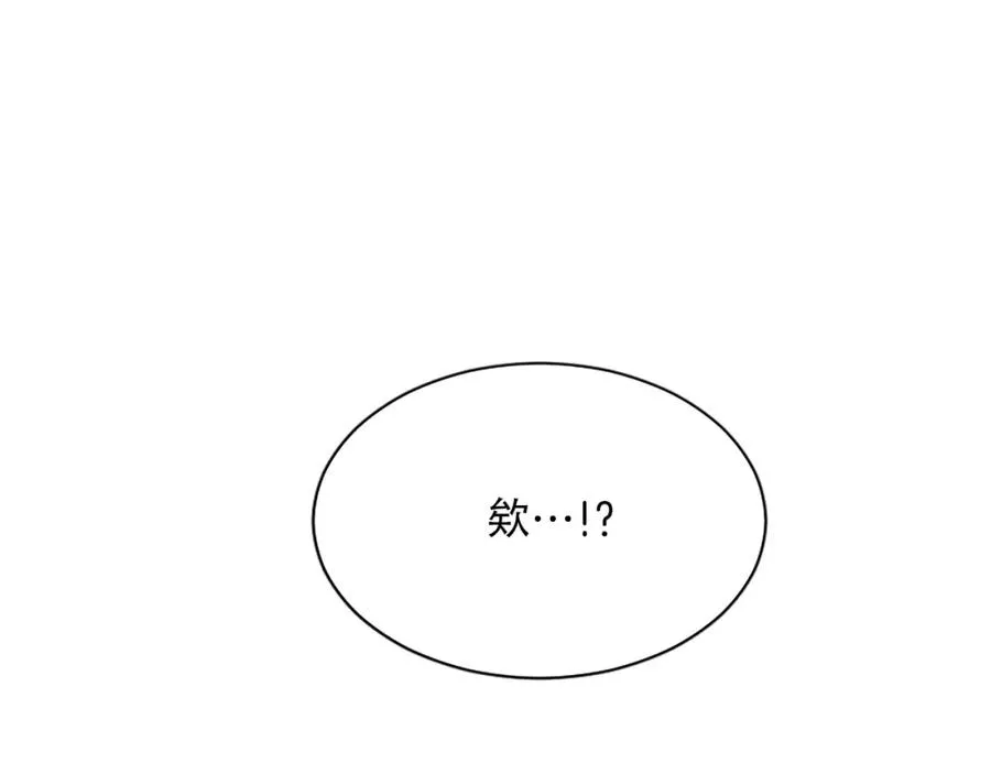 第八十六话 逮捕 第10页