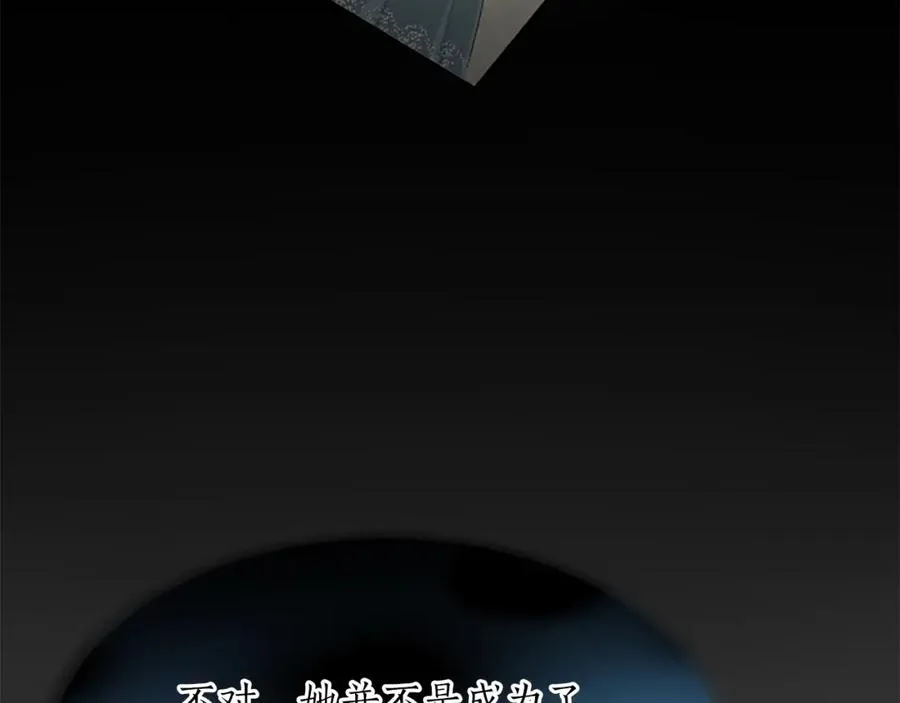 第八十六话 逮捕 第27页