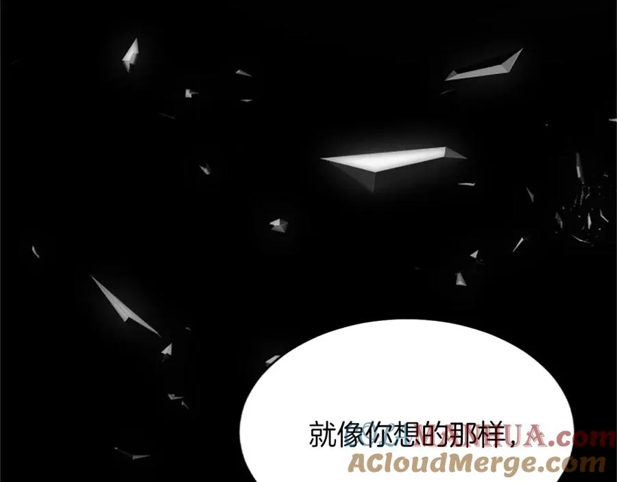 第八十六话 逮捕 第41页