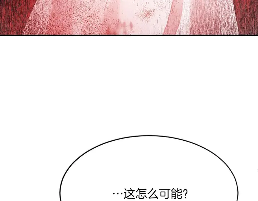 第八十六话 逮捕 第46页