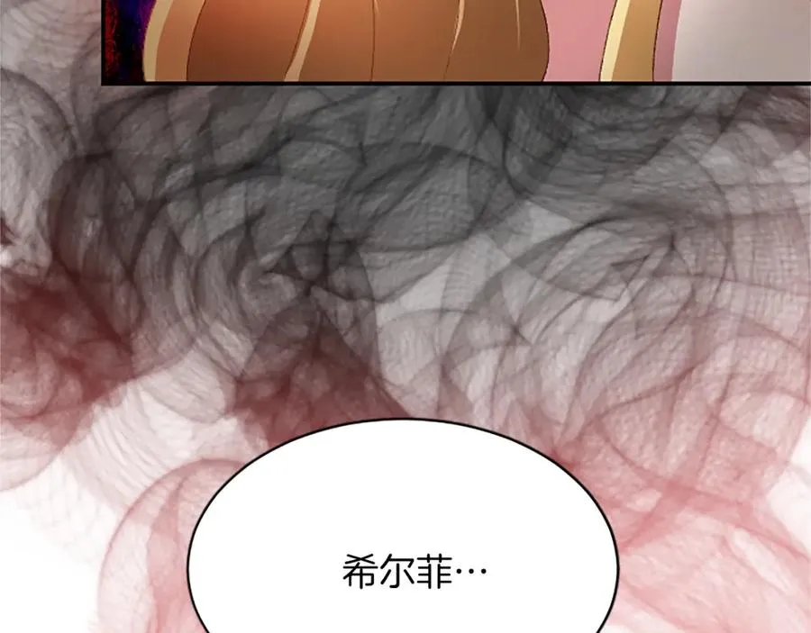 第八十六话 逮捕 第100页