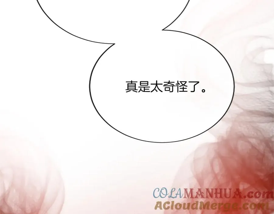 第八十六话 逮捕 第109页