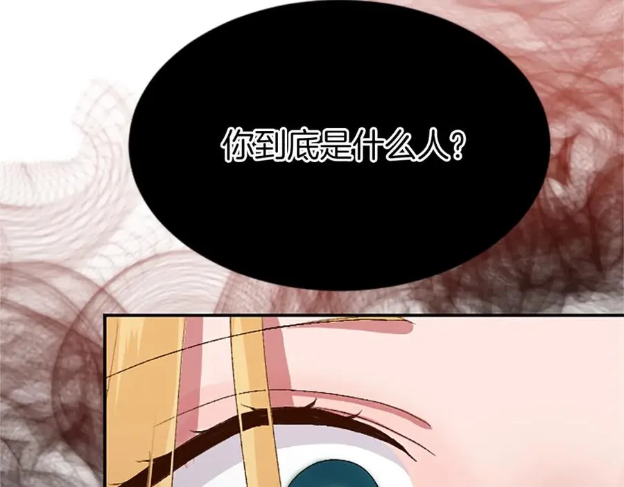 第八十六话 逮捕 第114页