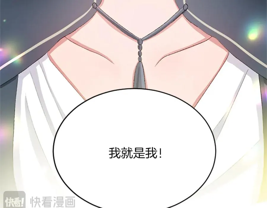 第八十六话 逮捕 第128页