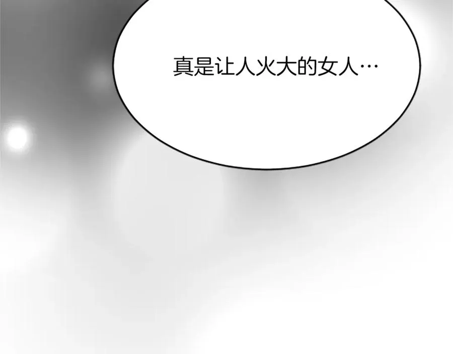 第八十六话 逮捕 第138页