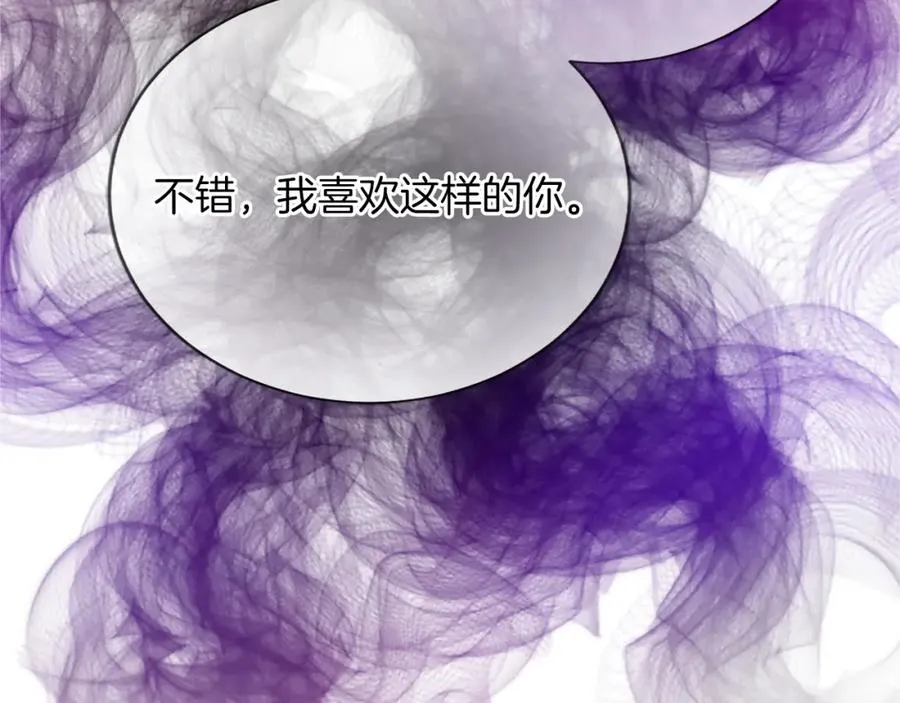 第八十六话 逮捕 第164页
