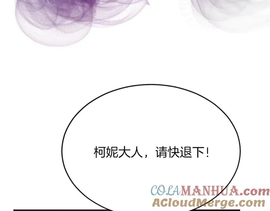 第八十六话 逮捕 第165页