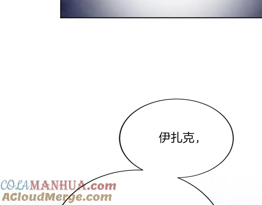 第八十六话 逮捕 第193页