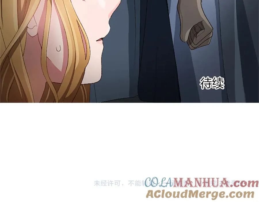 第八十六话 逮捕 第197页