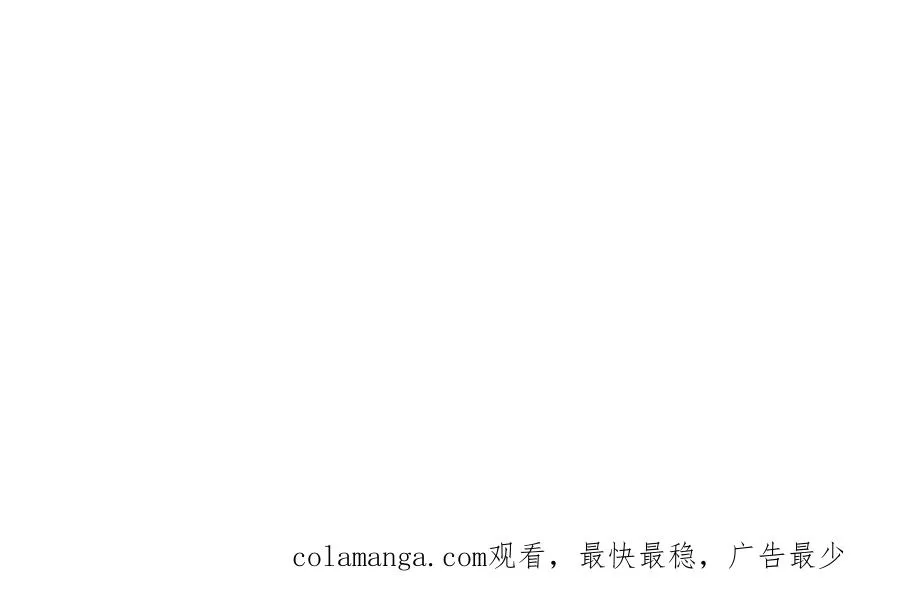 第八十六话 逮捕 第199页