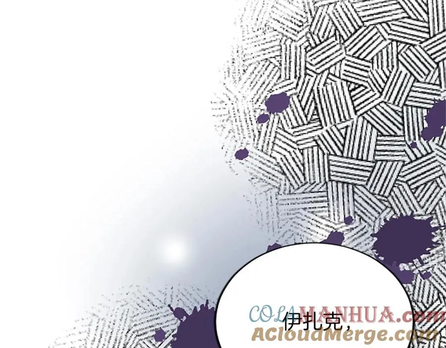 第八十七话 对希尔菲的处刑 第5页